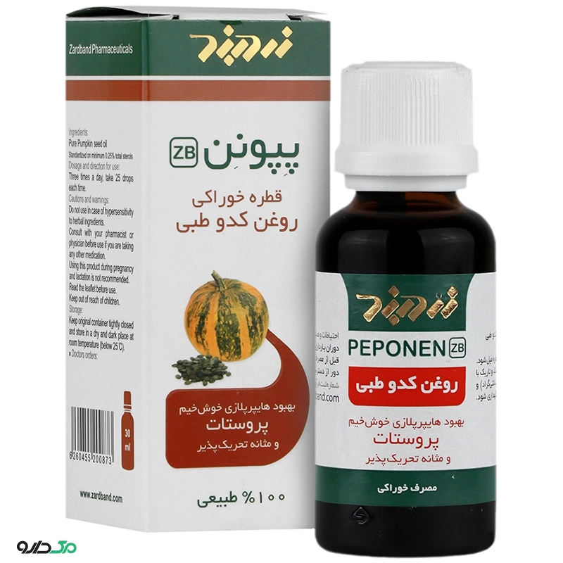 قطره پپونن زردبند